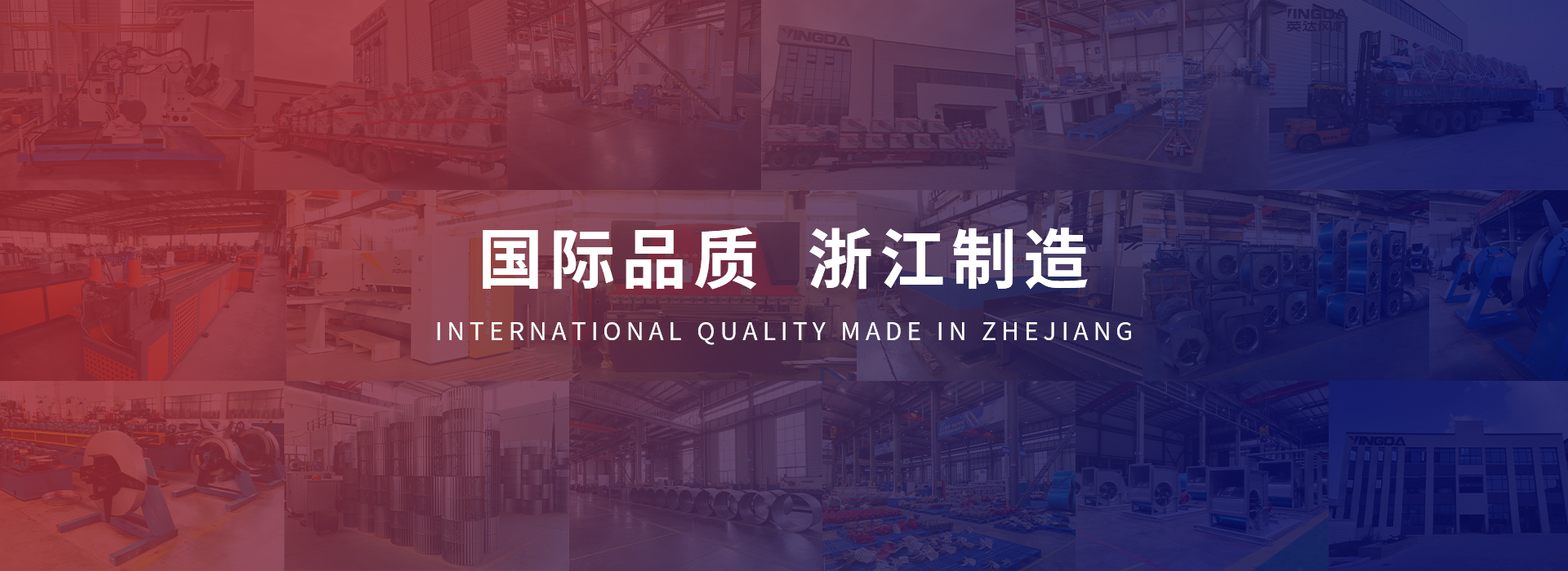 網(wǎng)站首頁-紹興上虞英達(dá)風(fēng)機(jī)有限公司【官方網(wǎng)站】